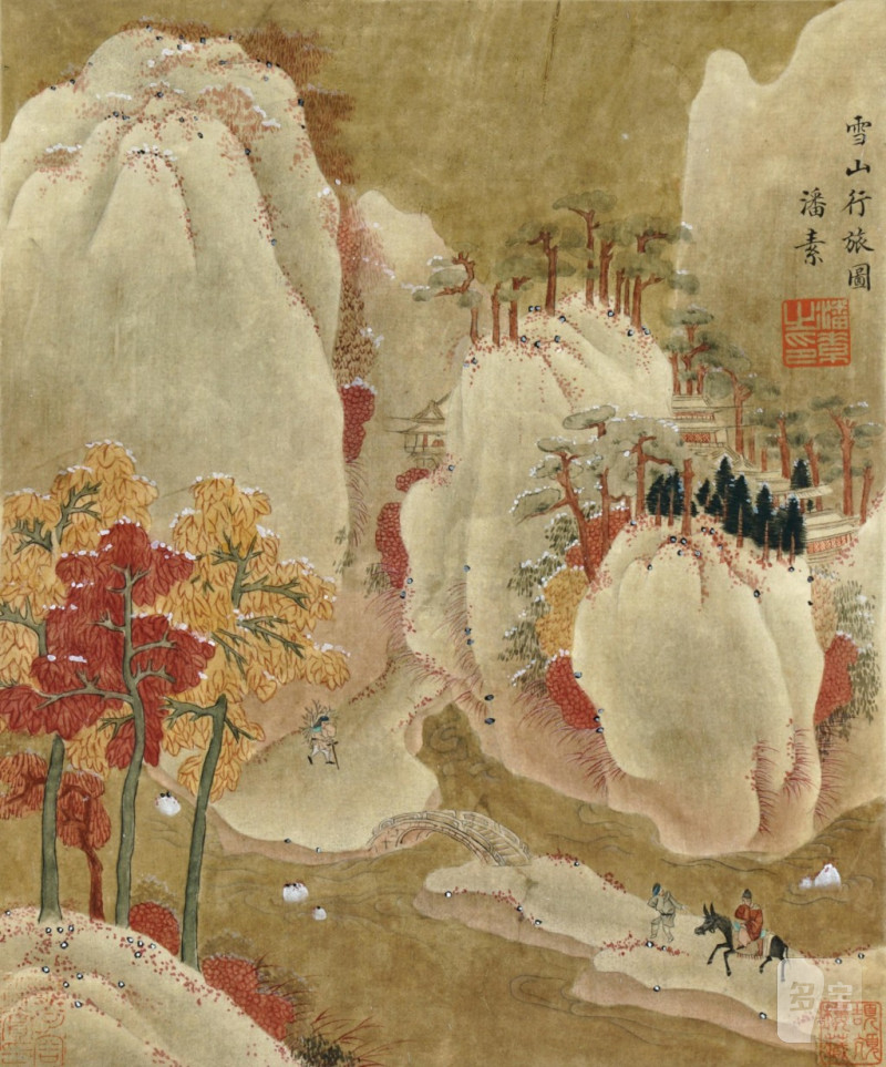    潘素 山水 - 图1